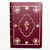 Библия с неканоническими книгами 077 DC TI (2002 год, вишневая, краевые указатели, гибкий переплет)